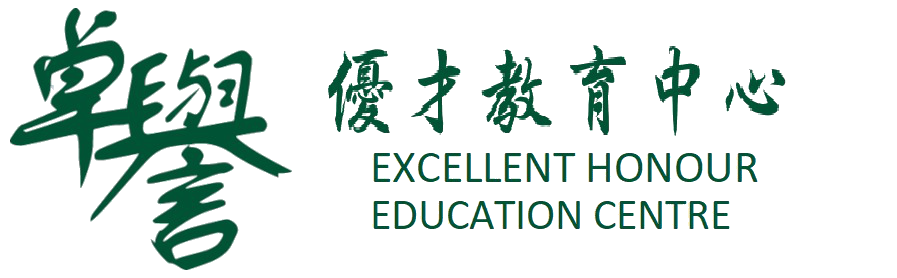 卓譽優才教育中心 Logo